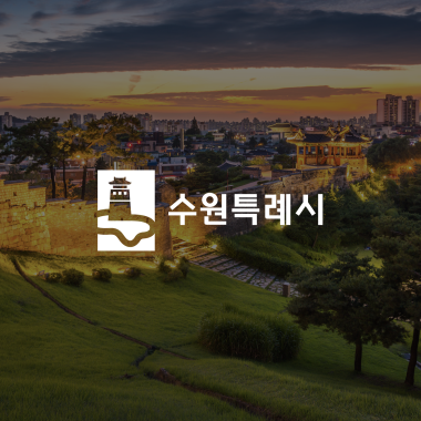 http://t04.interwise.co.kr/data/file/portfolio/thumb-e9d67937cece92c025cd53a242c91606_RJSIDurQ_04974a69653ac58425568ee4c5e4a18c542a9fb3_380x380.png